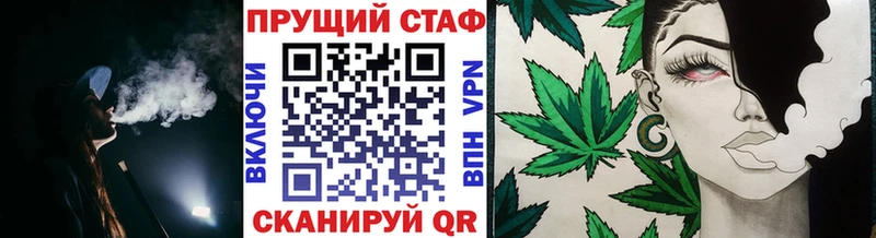 Купить Пустошка НБОМе  Канабис  МЕФ  A-PVP  ГАШ  КОКАИН 