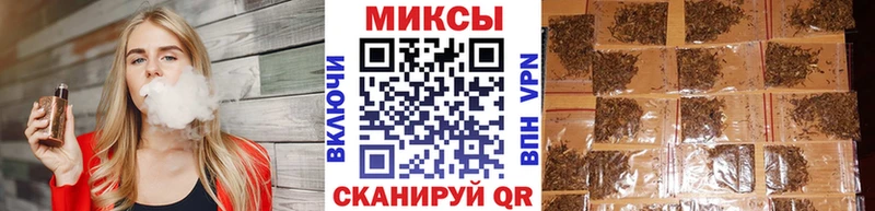 БУТИРАТ 1.4BDO  купить наркотик  гидра как войти  Пустошка 