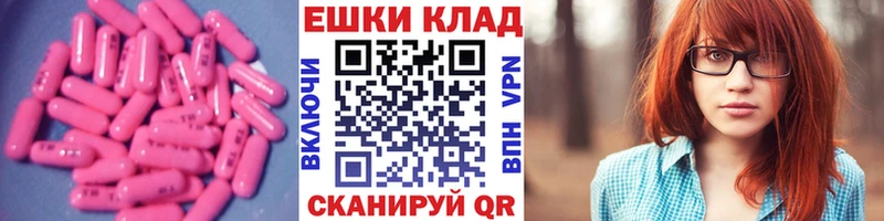 Ecstasy 99%  Пустошка 