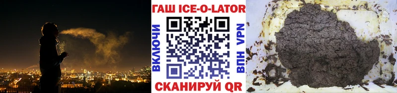 ГАШ Изолятор  Пустошка 