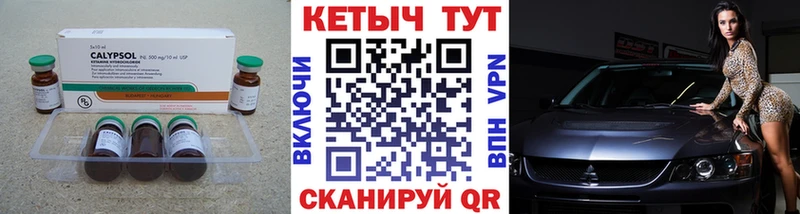 мега ссылка  как найти   Пустошка  Кетамин VHQ 