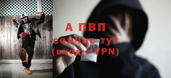 кокаин Ветлуга