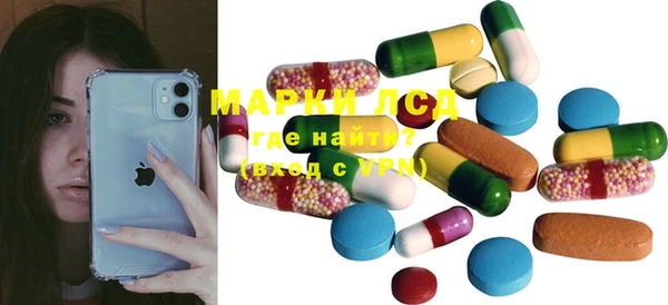 MDMA Алексин