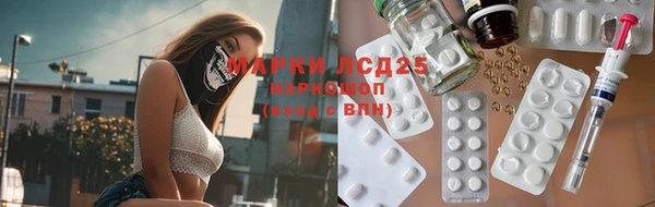 экстази Видное