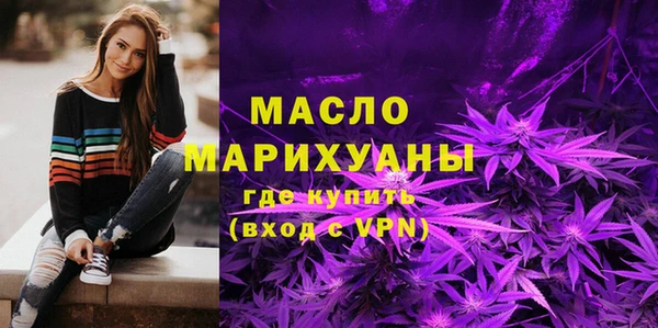 гашишное масло Переславль-Залесский