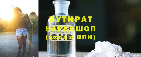 мефедрон мука Пересвет