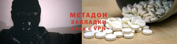 кокаин перу Арсеньев