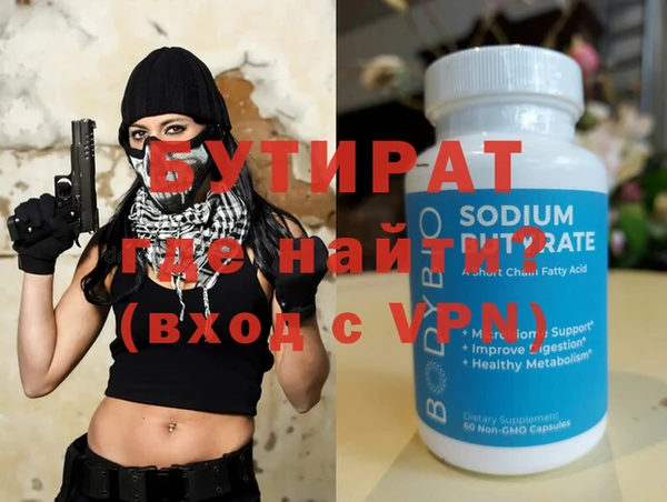 дживик Армянск