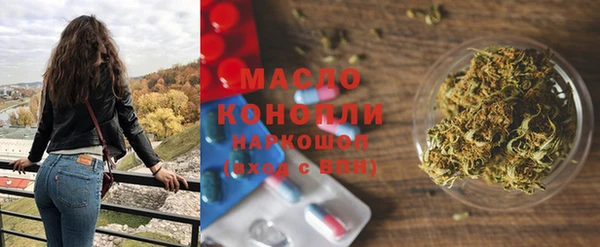 ALPHA-PVP Весьегонск