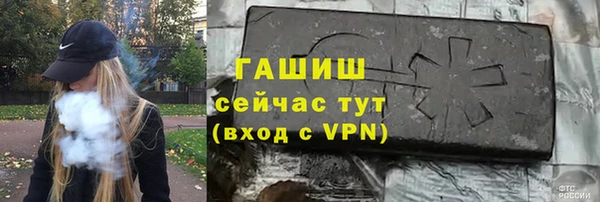 гашишное масло Переславль-Залесский