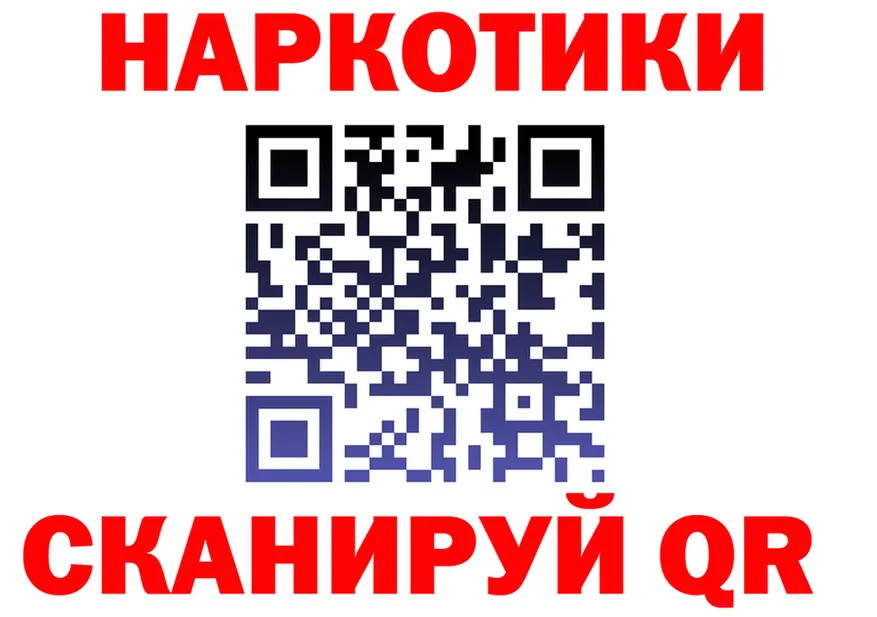 МЕФ мука сайт площадка мега Пустошка