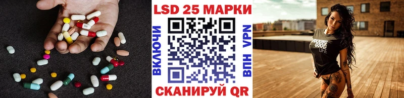 LSD-25 экстази кислота  Пустошка 