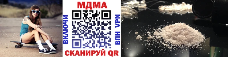 hydra ONION  Пустошка  МДМА VHQ 