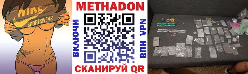 Метадон мёд  где можно купить   Пустошка 