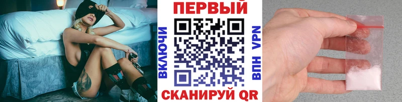 Метамфетамин винт  Пустошка 