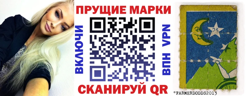 Наркотические марки 1,5мг  Пустошка 