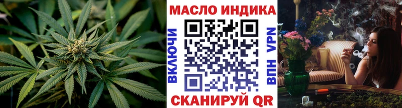 Дистиллят ТГК жижа Пустошка