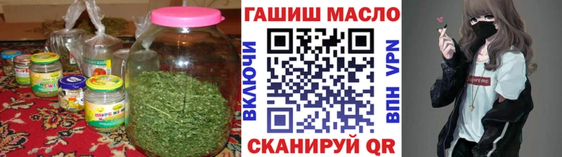 гидра tor  как найти наркотики  Пустошка  Дистиллят ТГК жижа 